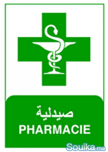 Pharmacie à vendre