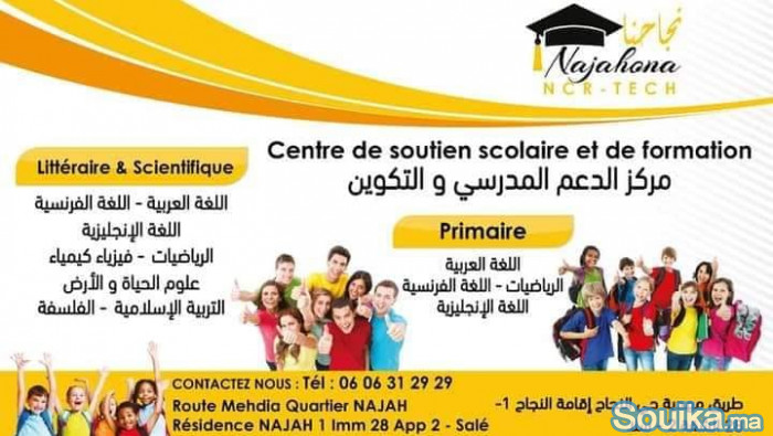 profs pour un centre de soutien