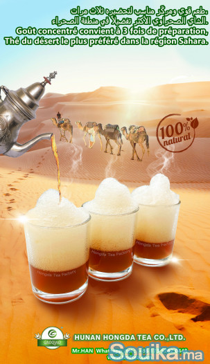 Thé vert original Bons prix d'usine chinoise