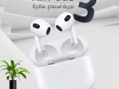 ecouteur bleuthout airpods 3