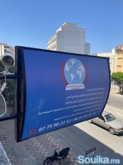 Traduction certifiée