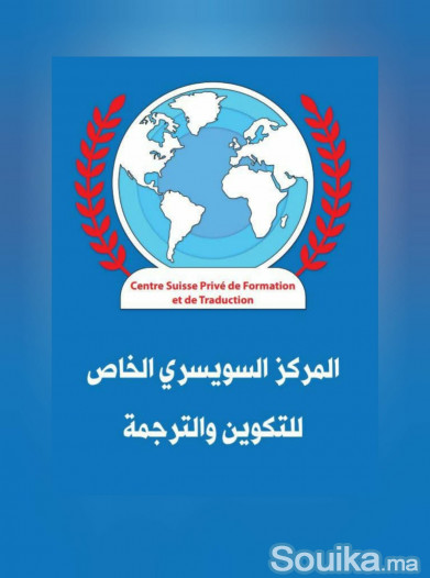 Traduction certifiée
