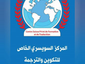 Traduction certifiée