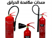 Rabat Extincteurs d'incendie Maroc
