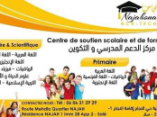 Urgent prof de français pour les collégiens