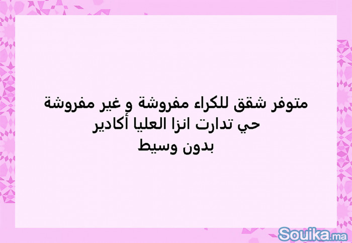 Appartements vide et meublés à louer par jour ou