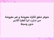 Appartements vide et meublés à louer par jour ou