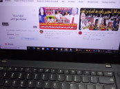 Pc Portable LENOVO ThinkPad T470 Core i5 7eme Géné