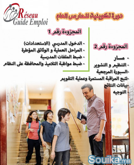Emploi et formation