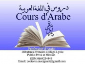 Professeur Arabe rabat hayriad